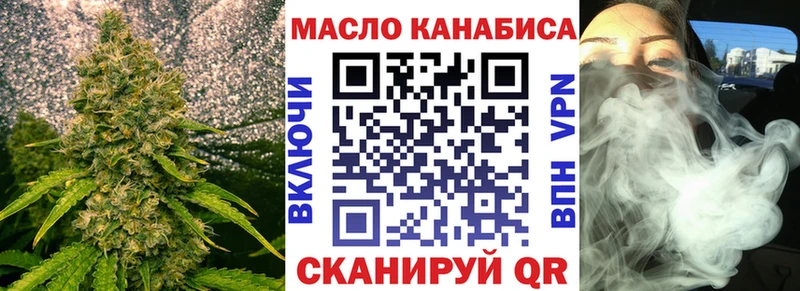 hydra вход  Волгодонск  Дистиллят ТГК вейп с тгк 