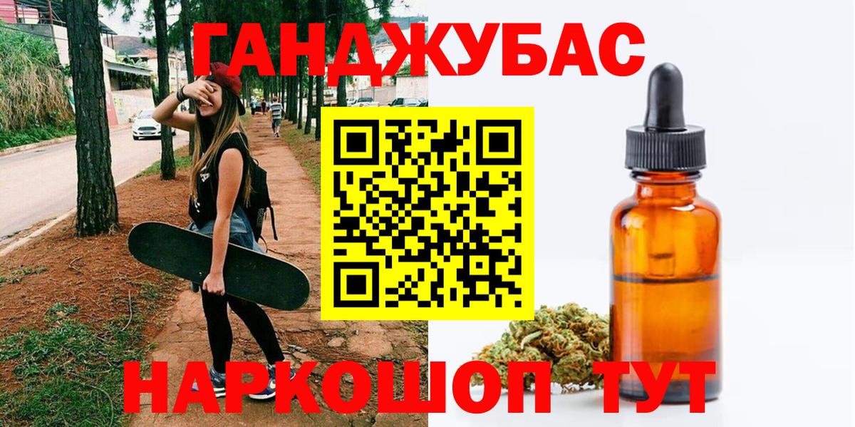 МАРИХУАНА THC 21%  МАРИХУАНА SATIVA & INDICA  Волгодонск  Шишки марихуана Amnesia  Вход с VPN  Каннабис MAZAR 